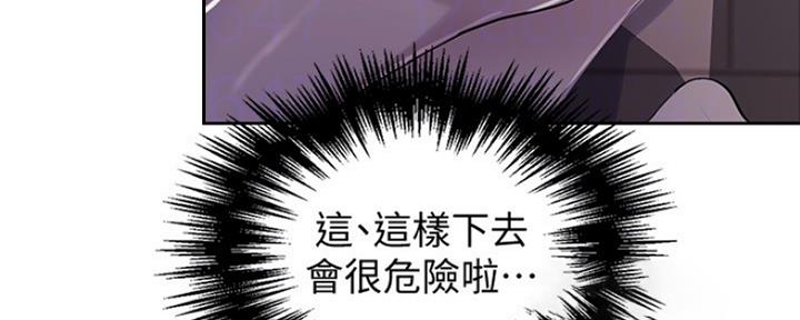第102话37