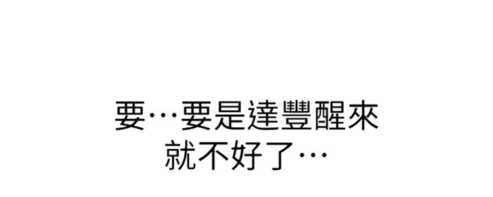 第102话47