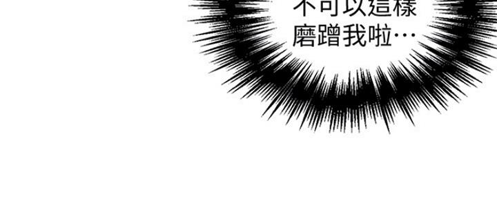 第102话74