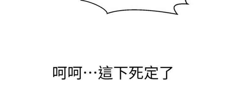 第103话34