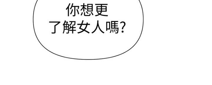第103话84