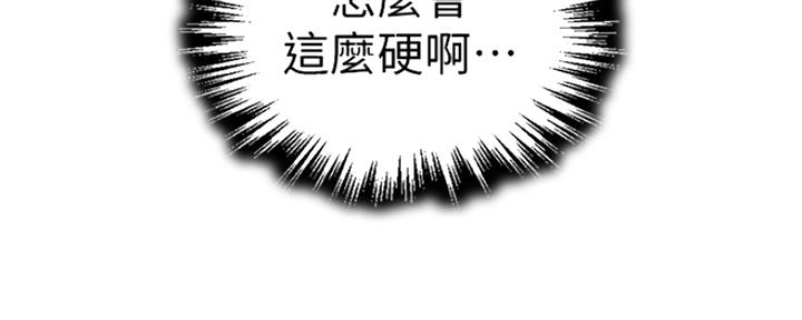 第104话70