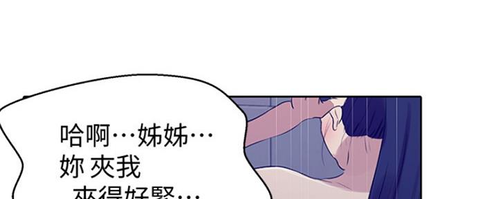 第104话71