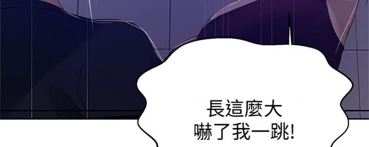 第104话76