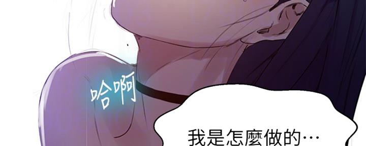 第104话86