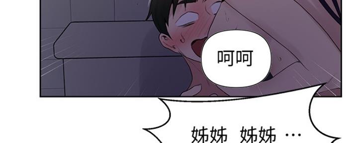 第105话10