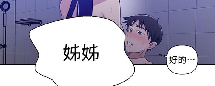 第105话18