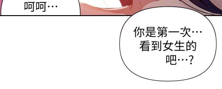 第105话7