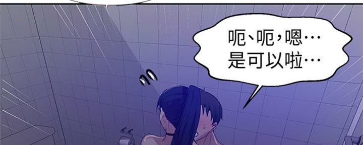 第105话70