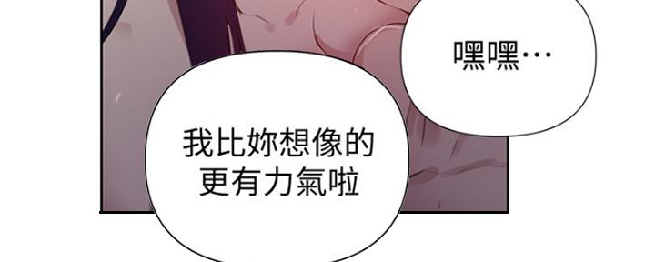 第105话74