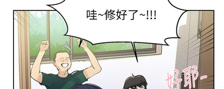 第106话120