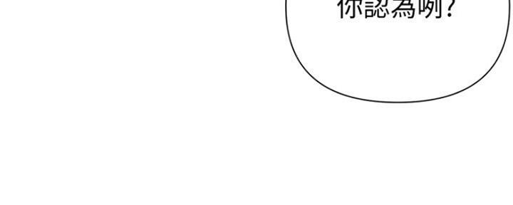 第106话154