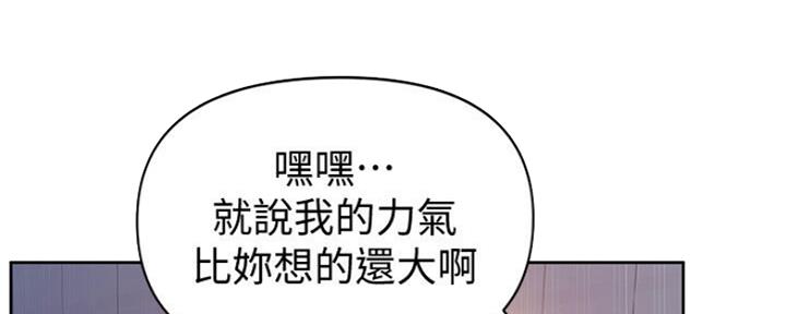 第106话16