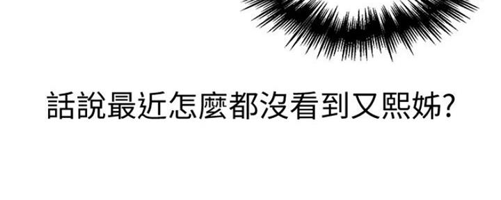 第106话161