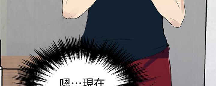 第106话170