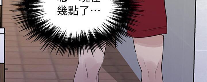 第106话171