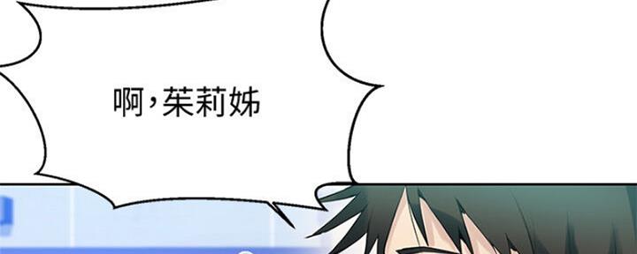 第106话182