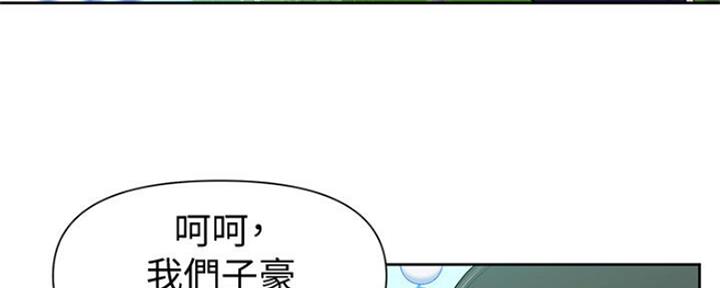 第106话187
