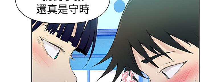 第106话188