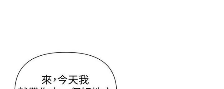 第106话190