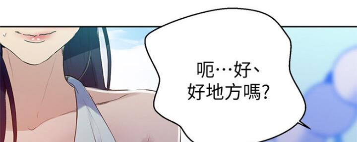 第106话193