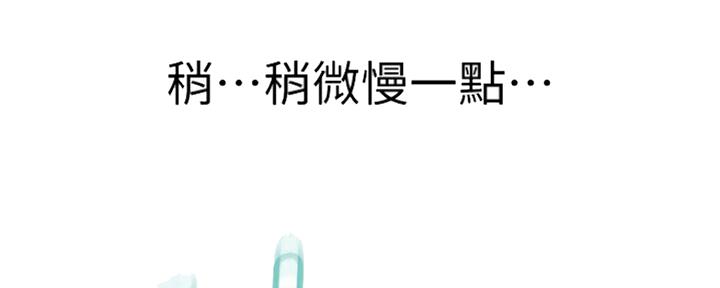 第106话43