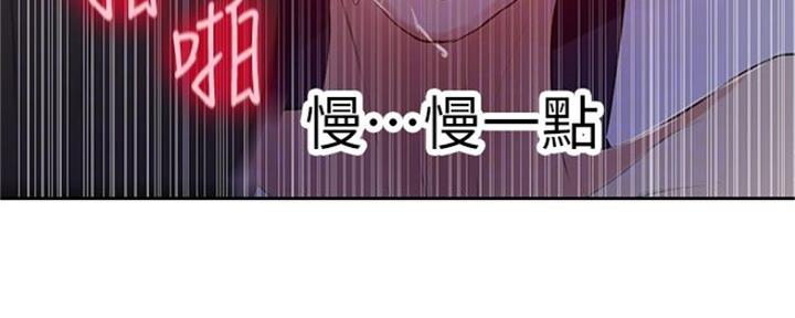 第106话48
