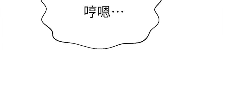 第106话53