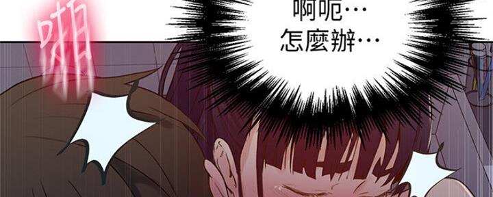 第106话6