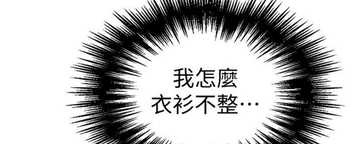 第106话71