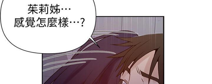 第106话9