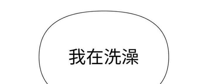 第106话97