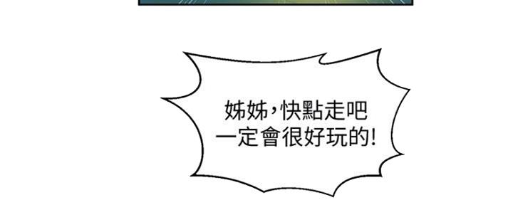 第107话49