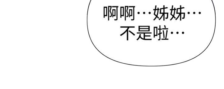 第108话106