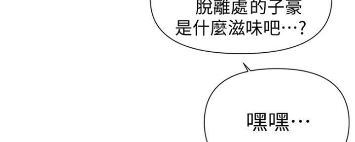 第108话109
