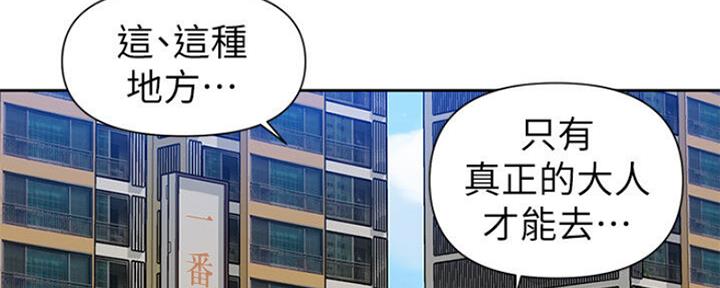 第108话11