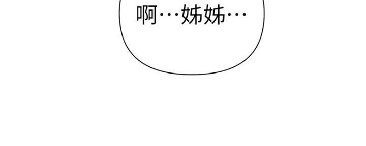 第108话3
