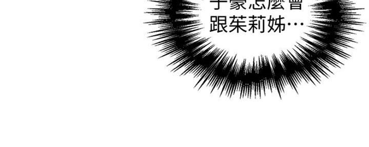 第108话34