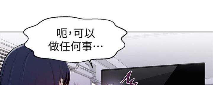 第108话70