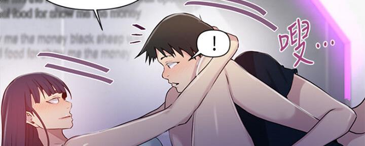 第108话75