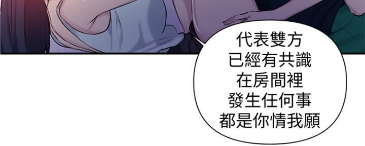 第108话76