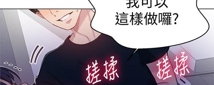 第108话82