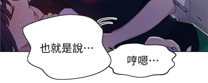 第108话83