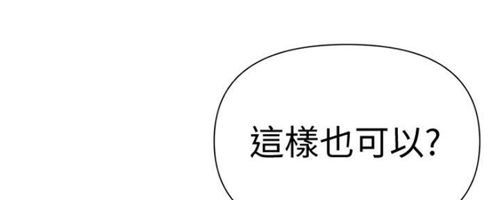 第108话88