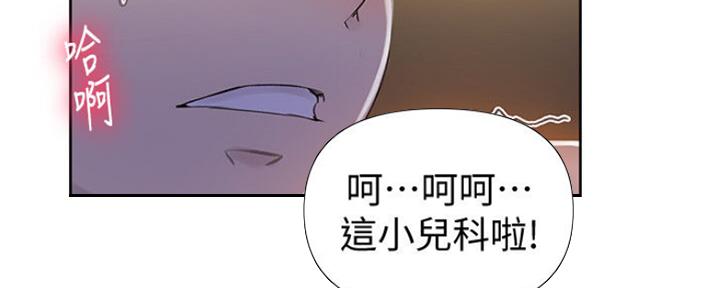 第108话90