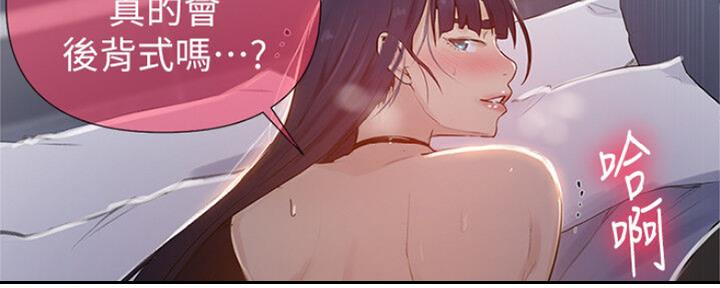 第108话99