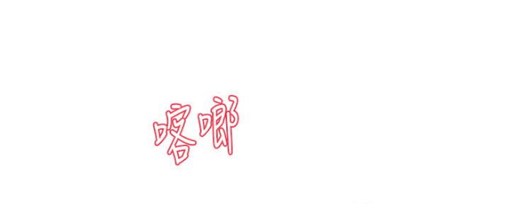 第110话132