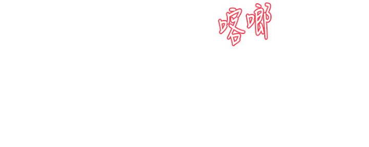 第110话133