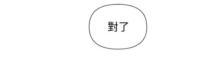 第110话137