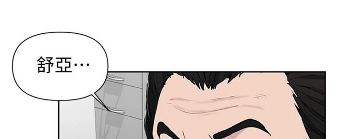 第110话138